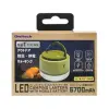 Camping light