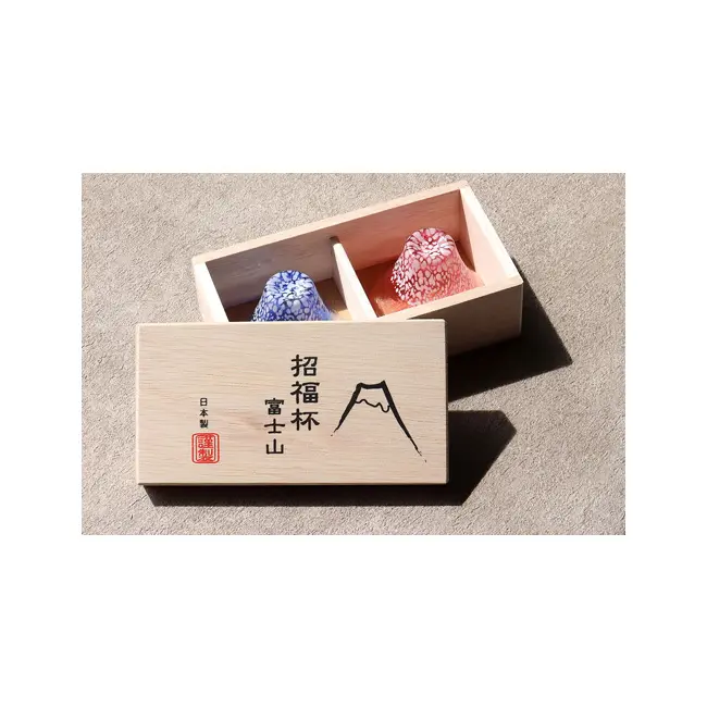 Handcrafted Mount Fuji sake glass - Image 3