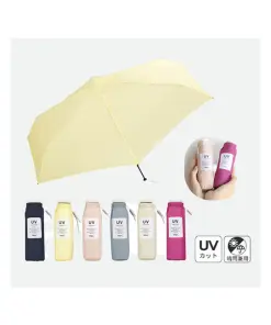 Wpc | Baby umbrella